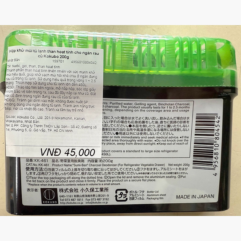 Hộp khử mùi tủ lạnh than hoạt tính cho ngăn rau củ Kokubo 200g thương hiệu KOKUBO