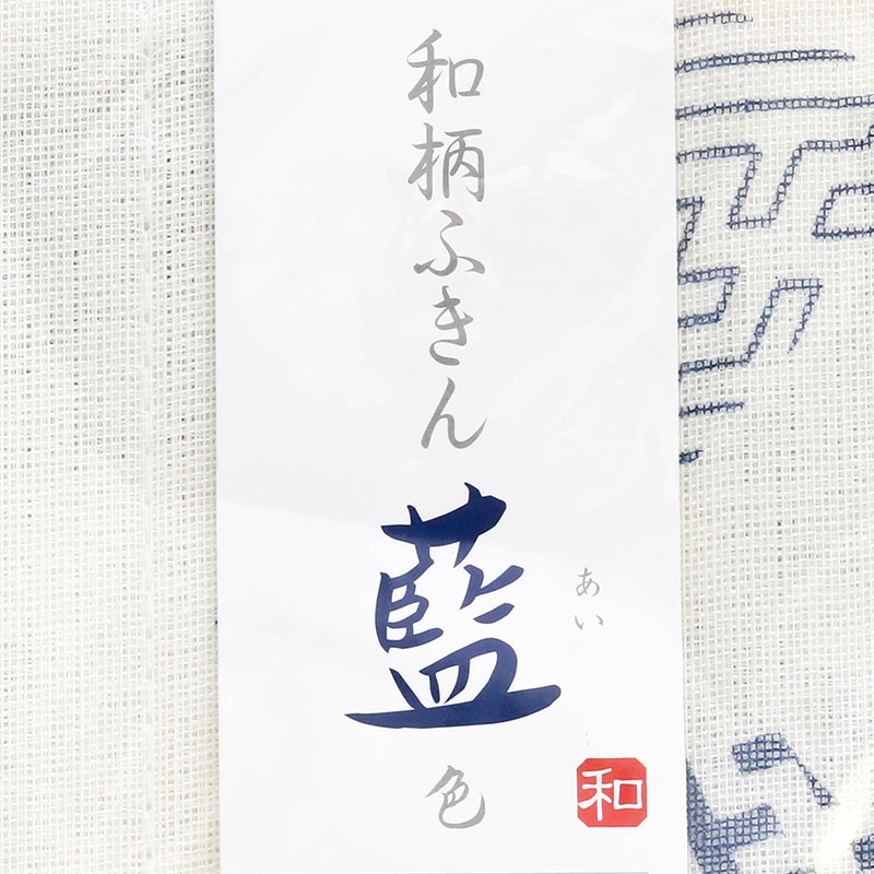 Khăn lau bếp đa năng Kokubo 30x30cm (Hoa văn Nhật Bản) thương hiệu KOKUBO