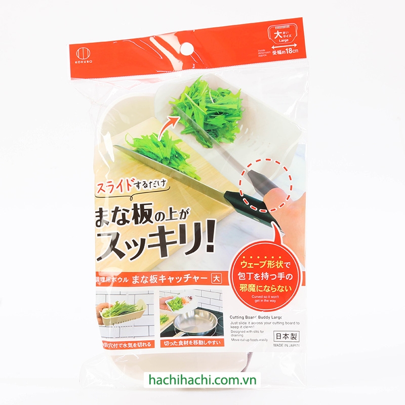 Khay đựng rau củ khi cắt thái có lỗ ráo nước thương hiệu KOKUBO