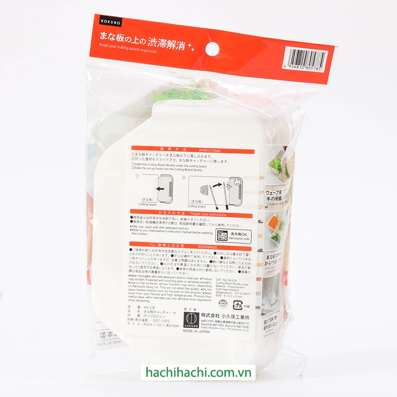 Khay đựng rau củ khi cắt thái có lỗ ráo nước thương hiệu KOKUBO