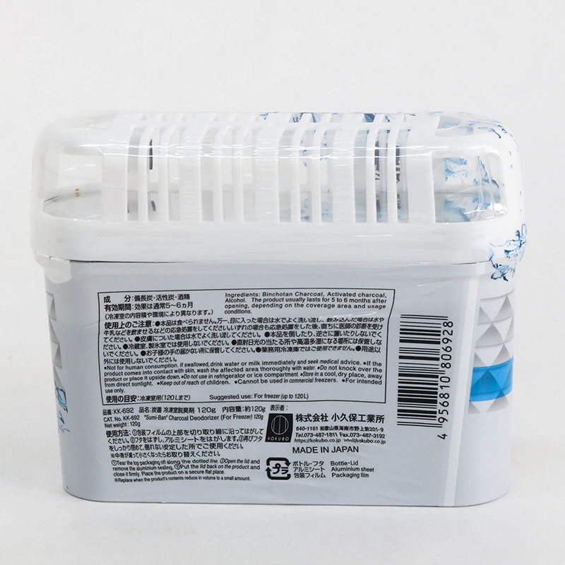 Chất khử mùi ngăn đông tủ lạnh Nhật Bản chứa than hoạt tính Kokubo 120g thương hiệu KOKUBO
