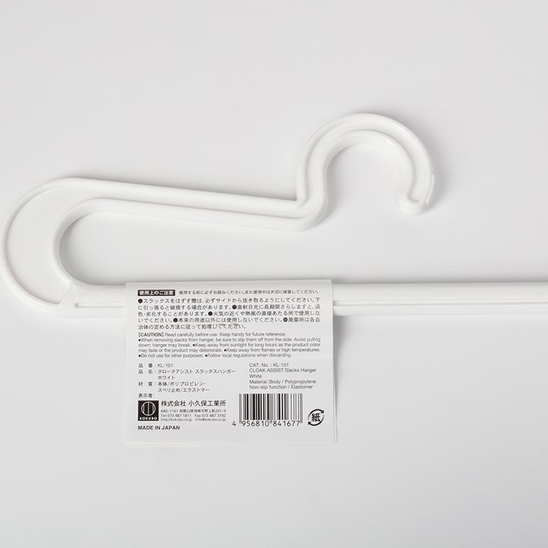 Móc treo khăn, phụ kiện chống trượt Kokubo 32.5cm thương hiệu KOKUBO