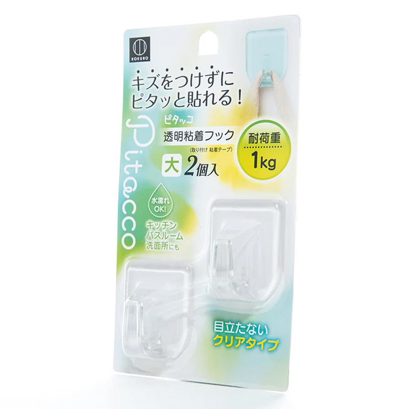 Móc dán Kokubo 2 cái thương hiệu KOKUBO