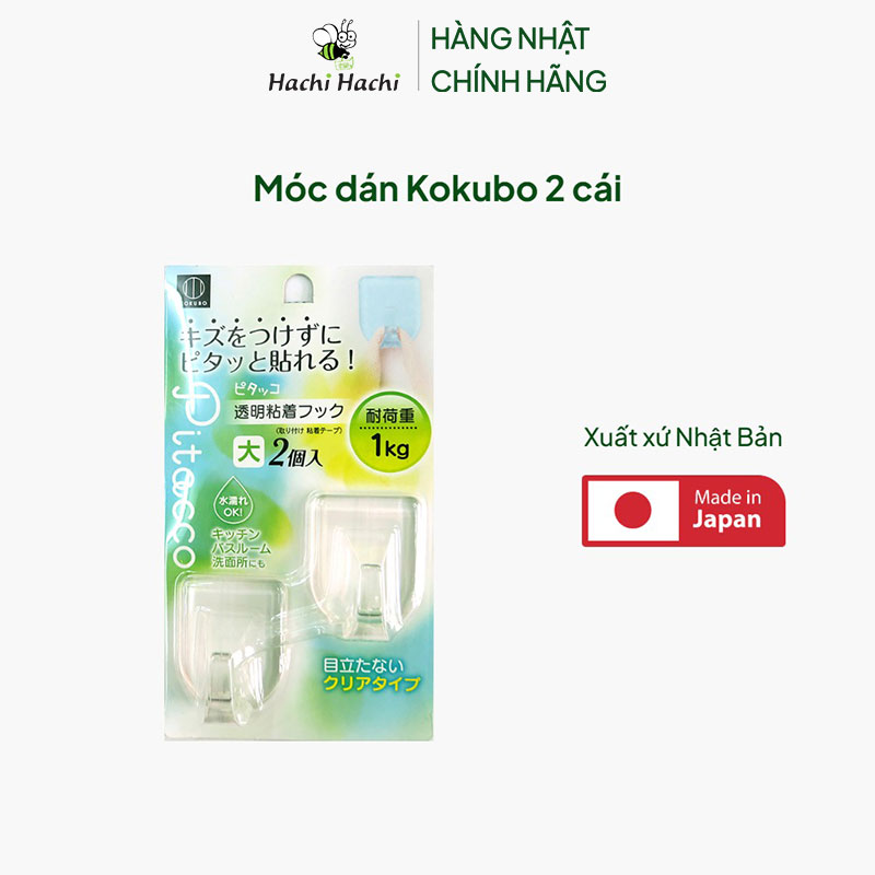 Móc dán Kokubo 2 cái thương hiệu KOKUBO