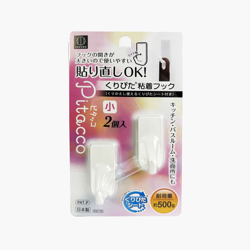 Móc dán có thể gỡ ra dán lại Kokubo chịu lực 500g 2 cái thương hiệu KOKUBO