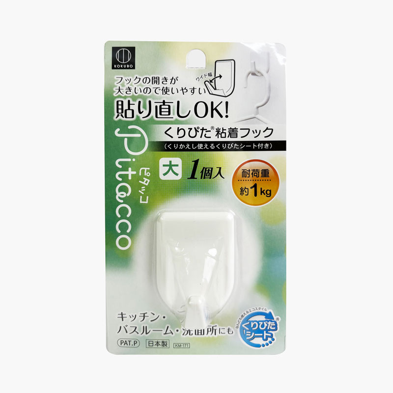 Móc dán có thể gỡ ra dán lại Kokubo chịu lực 1kg 1 cái  thương hiệu KOKUBO