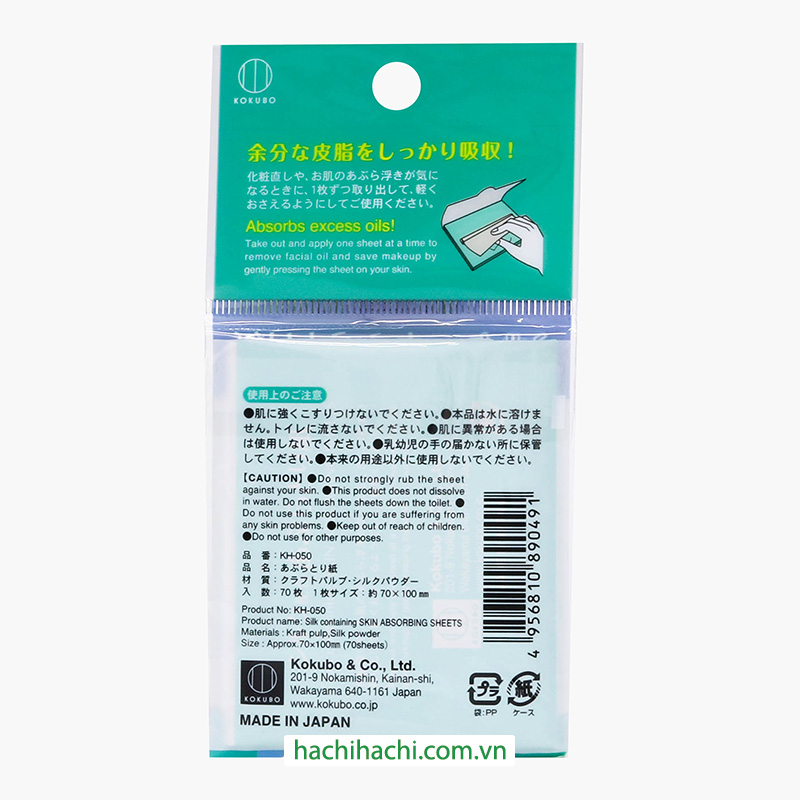 Giấy thấm dầu Kokubo 70 tờ thương hiệu KOKUBO