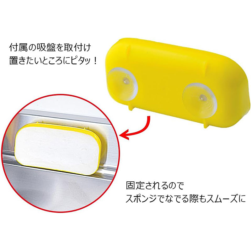 Xà phòng rửa chén bát Nhật Bản gốc thực vật từ dầu dừa, sạch vết dầu mỡ, dịu nhẹ da tay Nisshin Elite 580g thương hiệu 
