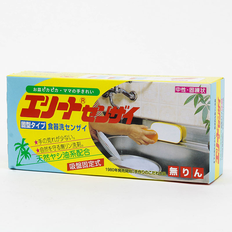 Xà phòng rửa chén bát Nhật Bản gốc thực vật từ dầu dừa, sạch vết dầu mỡ, dịu nhẹ da tay Nisshin Elite 580g thương hiệu 