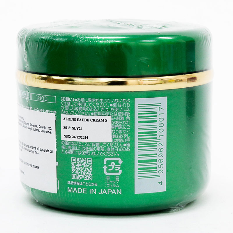 Kem dưỡng da lô hội ẩm mịn, trắng da Nhật Bản Aloins Eaude Cream S 180g thương hiệu ALOINS