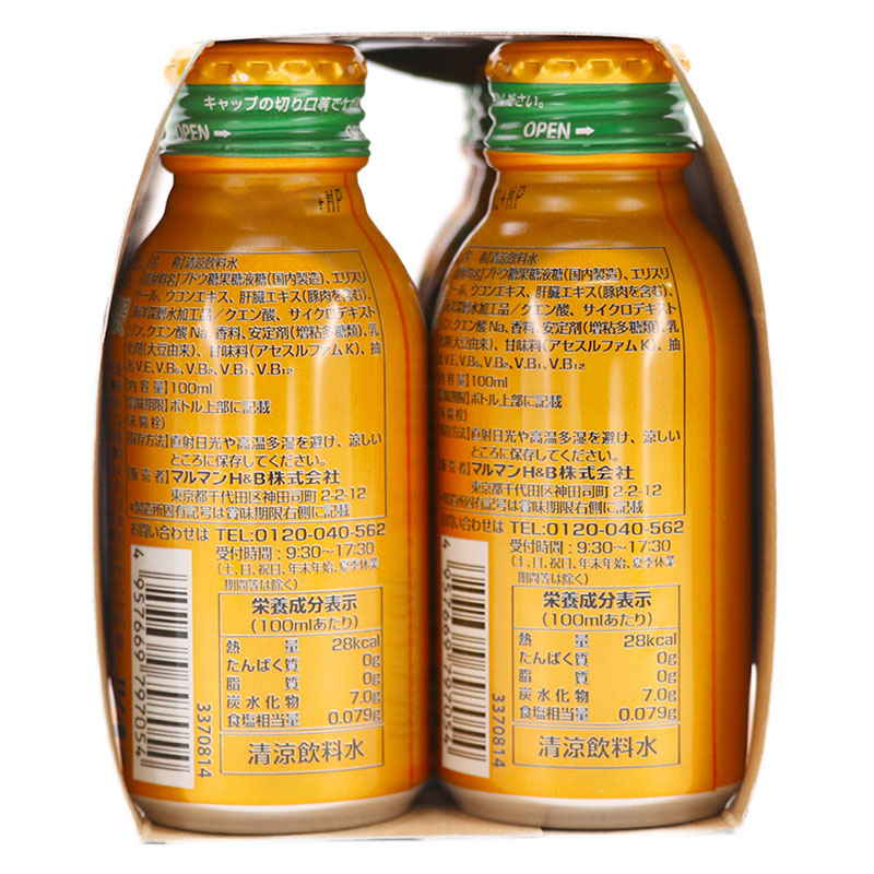 TPBVSK: Nước uống S Select Turmeric Liver Extract Drink Nhật Bản 100mlx6 chai, thải độc gan, tăng chức năng gan thương hiệu 