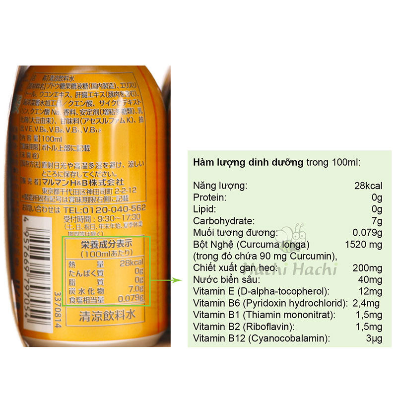 TPBVSK: Nước uống S Select Turmeric Liver Extract Drink Nhật Bản 100mlx6 chai, thải độc gan, tăng chức năng gan thương hiệu 