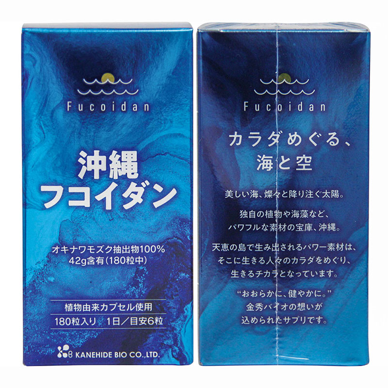 Viên uống Fucoidan hỗ trợ điều trị, chống ung thư 180 viên thương hiệu KANEHIDE BIO