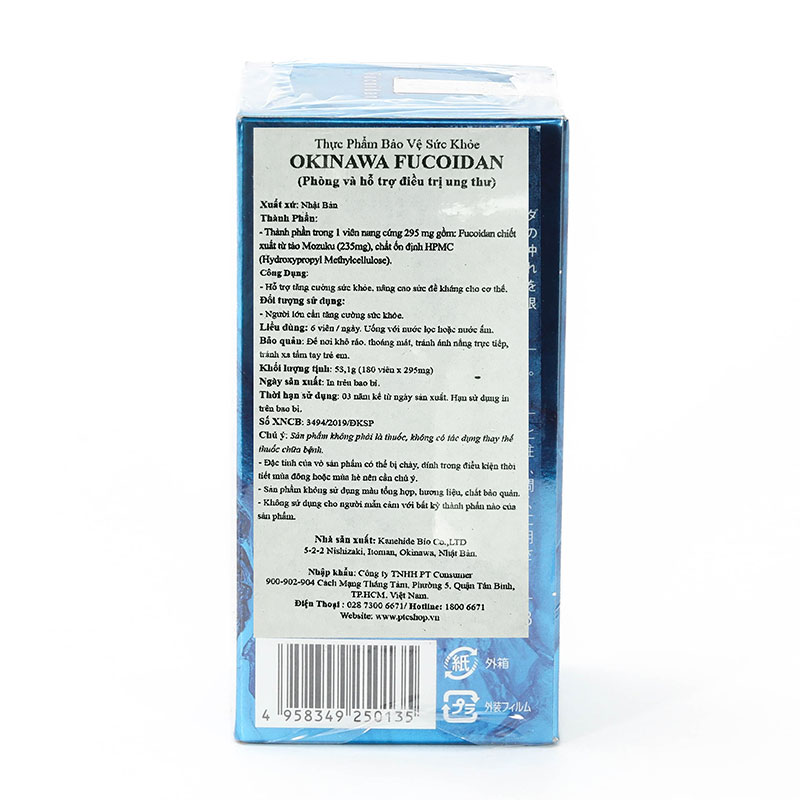 TPBVSK: Viên uống Okinawa Fucoidan Nhật Bản 180 viên, tăng sức khỏe, nâng cao đề kháng thương hiệu KANEHIDE BIO