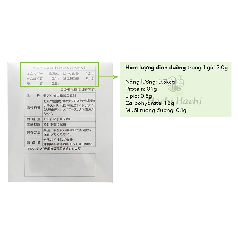 TPBVSK: Nano Fucoidan Extract Granule Nhật Bản 2gx60 gói (dạng bột), Tăng đề kháng, hỗ trợ điều trị ung thư thương hiệu KANEHIDE BIO