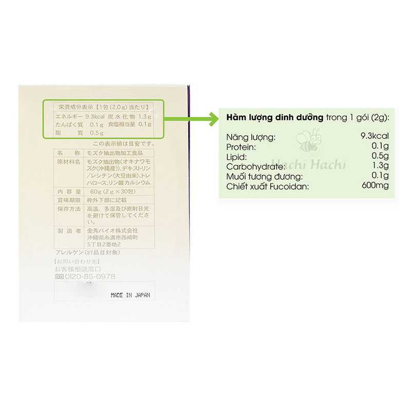 TPBVSK: Bột uống Nano Fucoidan Extract Granule Nhật Bản 2gx30 gói, tăng sức khỏe, nâng cao đề kháng thương hiệu KANEHIDE BIO