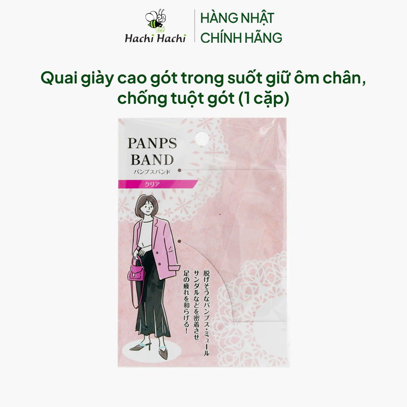 Quai giày cao gót trong suốt giữ ôm chân, chống tuột gót (1 cặp) thương hiệu 