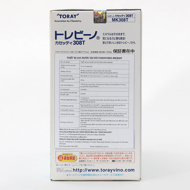 Thiết bị lọc nước tại vòi Torayvino MK308T gồm 01 bộ lọc, Chuẩn nước uống tại vòi thương hiệu TORAYVINO