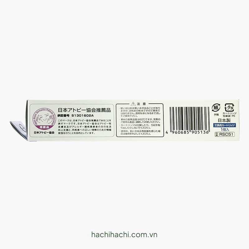 136 Lõi lọc thay thế Torayvino RSC 51 thương hiệu TORAYVINO