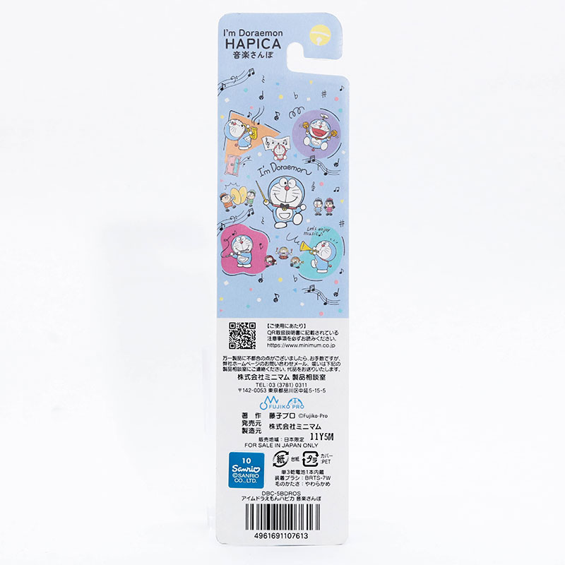 Bàn chải đánh răng điện cho bé, lông mềm kèm đầu thay thế Hapica Doraemon thương hiệu 