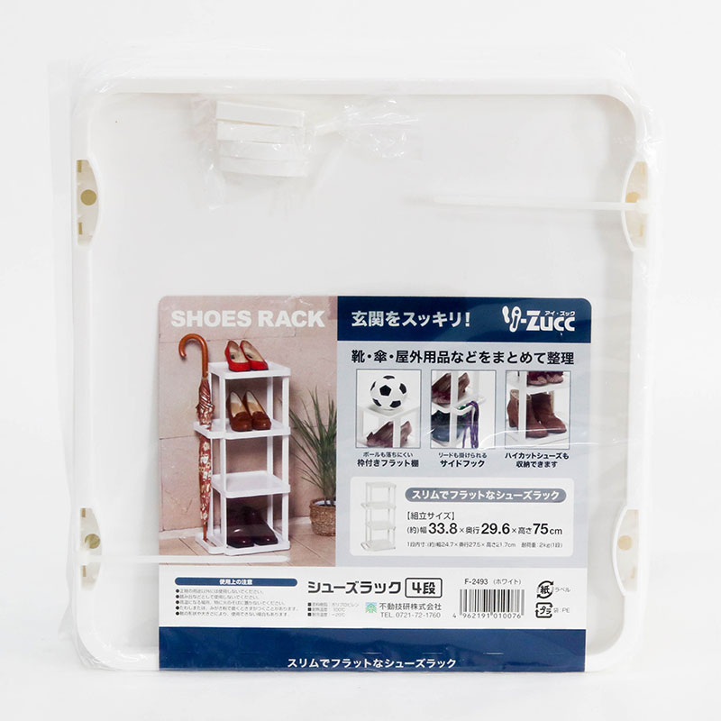 Kệ giày Nhật Bản 4 tầng 33.8x29.6cm (Trắng) thương hiệu FUDO GIKEN