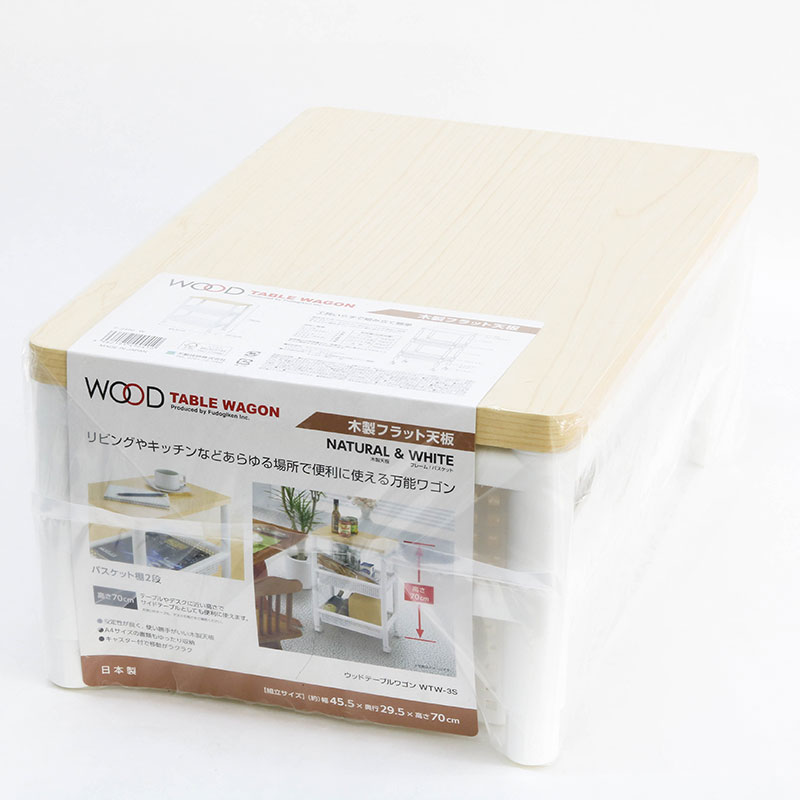 Kệ để đồ đa năng Nhật Bản 3 tầng có bánh xe 29.5x45.5cm thương hiệu FUDO GIKEN