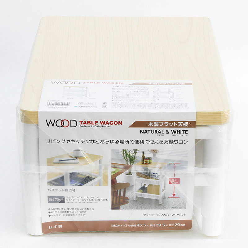Kệ để đồ đa năng Nhật Bản 3 tầng có bánh xe 29.5x45.5cm thương hiệu FUDO GIKEN