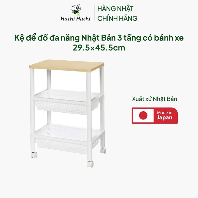 Kệ để đồ đa năng Nhật Bản 3 tầng có bánh xe 29.5x45.5cm thương hiệu FUDO GIKEN