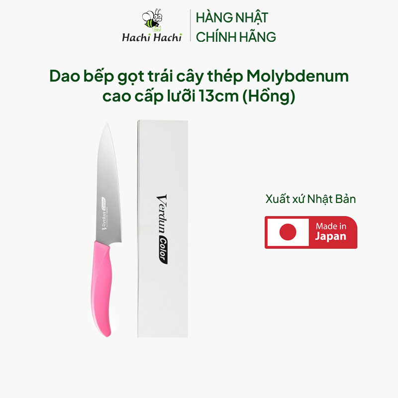 Dao bếp gọt trái cây Nhật Bản thép Molybdenum cao cấp lưỡi 13cm (Hồng) thương hiệu SHIMOMURA KOGYO