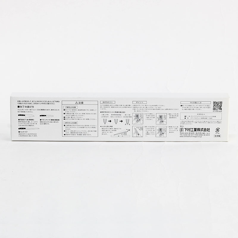 Dao bếp gọt trái cây Nhật Bản thép Molybdenum cao cấp lưỡi 13cm (Cam) thương hiệu SHIMOMURA KOGYO