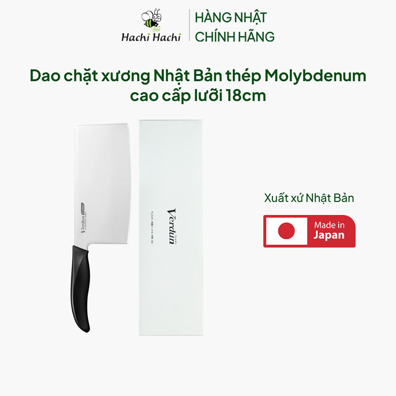 Dao chặt xương Nhật Bản thép Molybdenum cao cấp lưỡi 18cm thương hiệu SHIMOMURA KOGYO