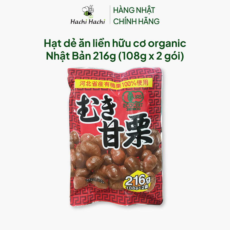 Hạt dẻ ăn liền hữu cơ organic Nhật Bản 216g (108g x 2 gói) thương hiệu TAKUMA FOODS