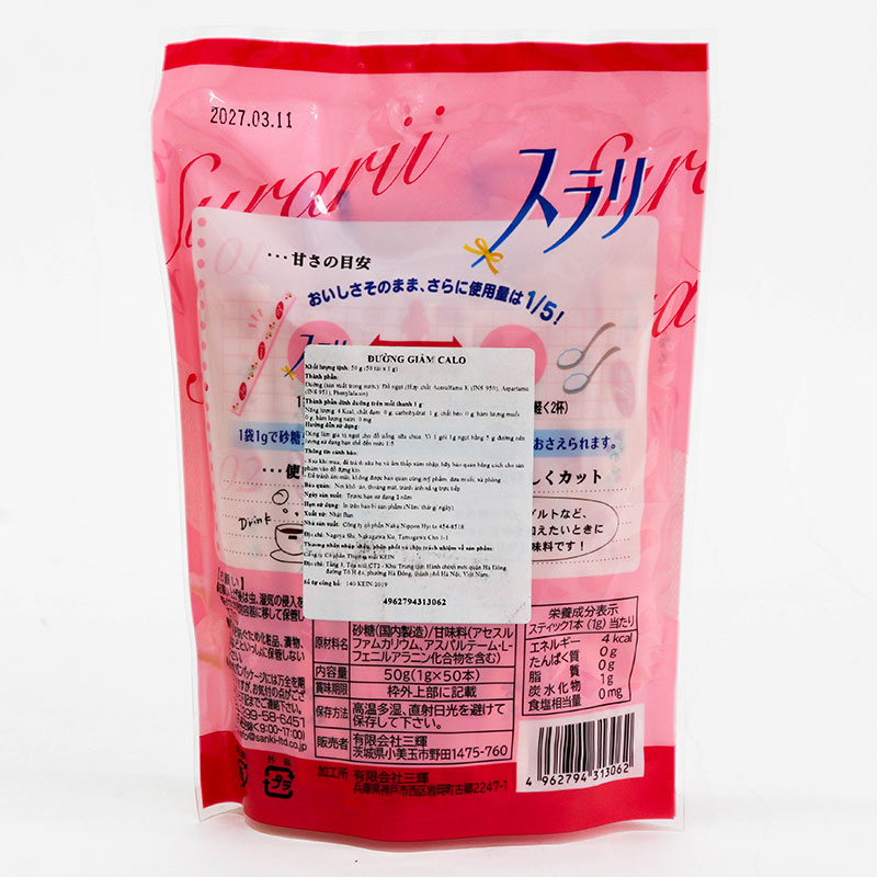Đường Nhật Bản giảm Calo Naka Nippon 50g (1g x 50 gói) thương hiệu 