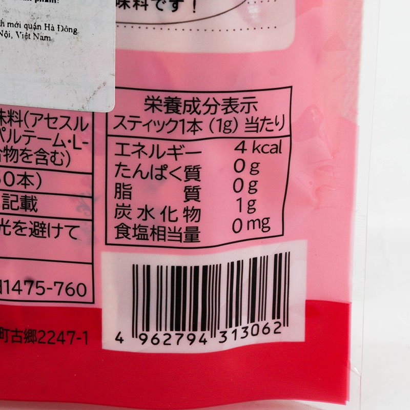 Đường Nhật Bản giảm Calo Naka Nippon 50g (1g x 50 gói) thương hiệu 