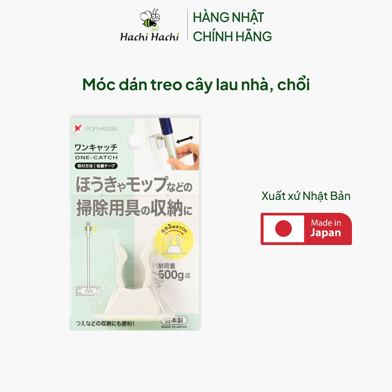 Móc dán treo cây lau nhà, chổi thương hiệu PONYKASEI