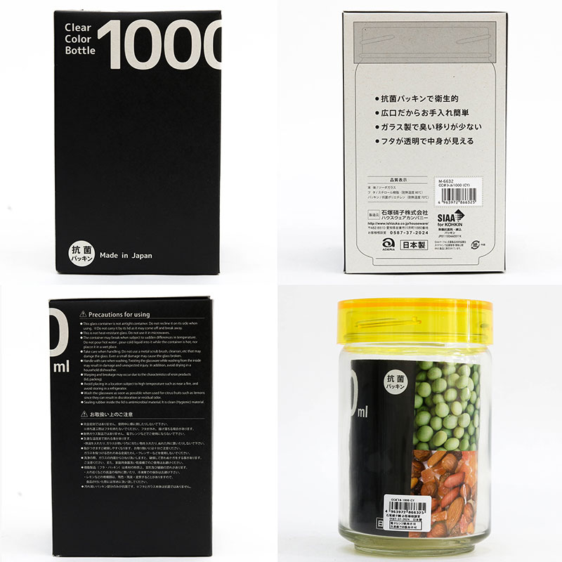 Hũ thủy tinh Nhật Bản Aderia 1L thương hiệu ADERIA