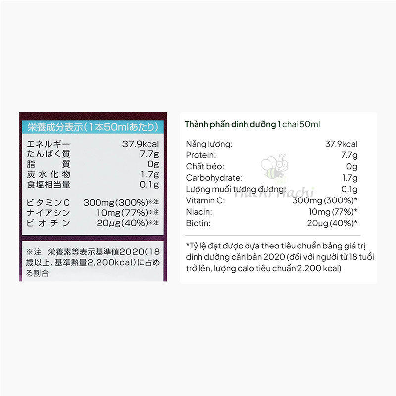 TPBS: Nước uống collagen Nhật Bản cao cấp Yusachi Premium+ 50mlx10 chai thương hiệu 