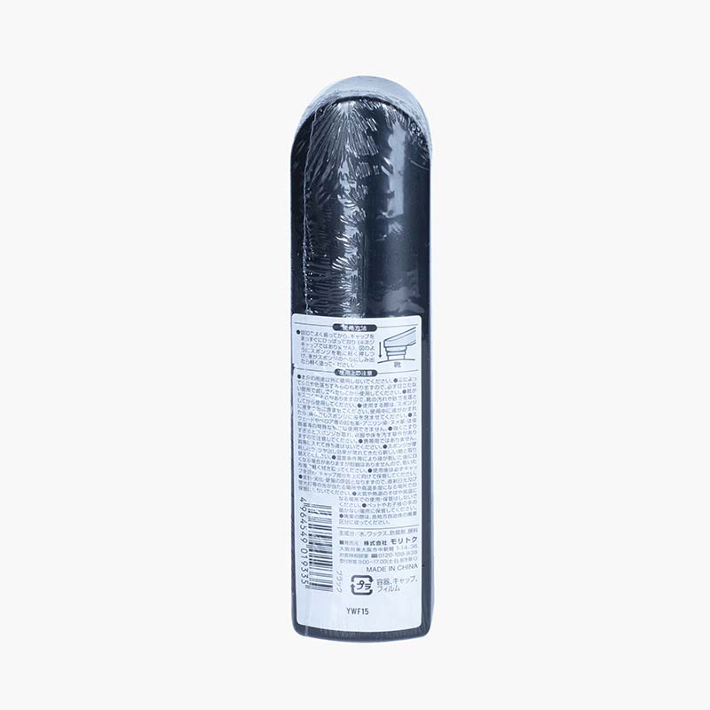 Xi đánh giày làm bóng giày da 75ml (Đen) thương hiệu MORITOKU
