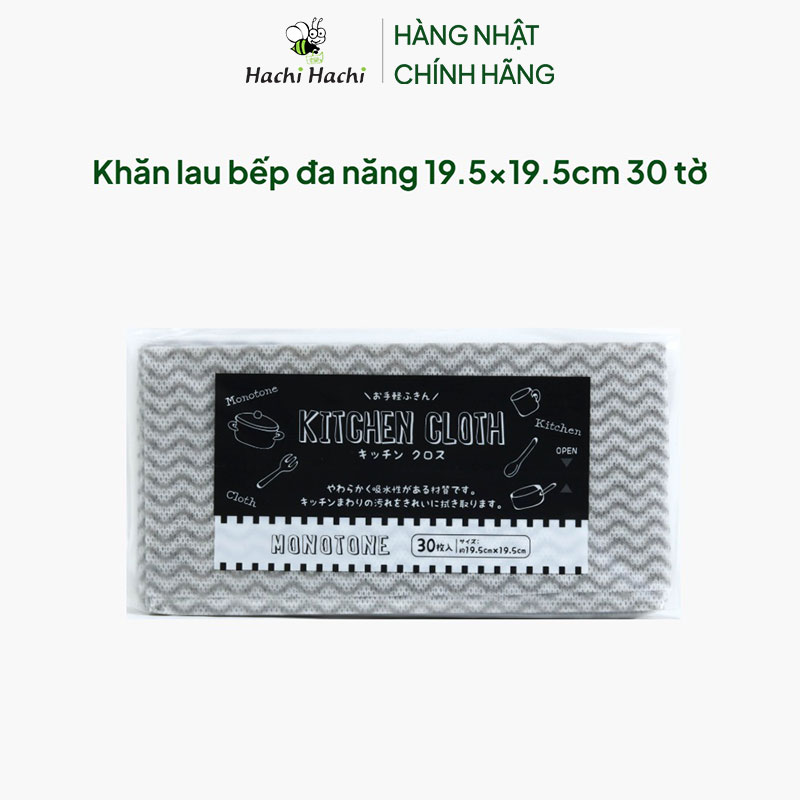 Khăn lau bếp đa năng 19.5x19.5cm 30 tờ thương hiệu MORITOKU