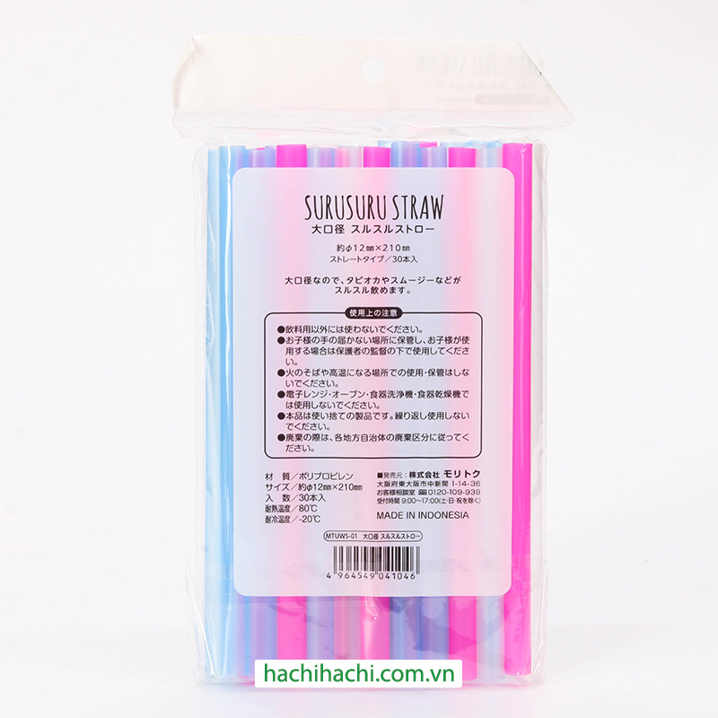 Ống hút trà sữa trân châu 30 cái thương hiệu MORITOKU