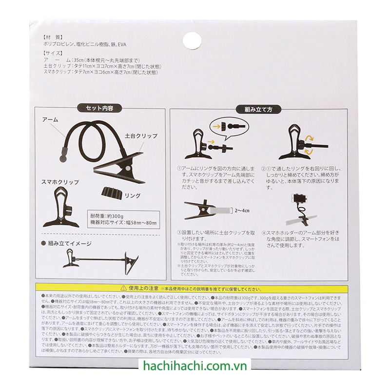 Giá đỡ điện thoại kẹp bàn 35cm thương hiệu MORITOKU