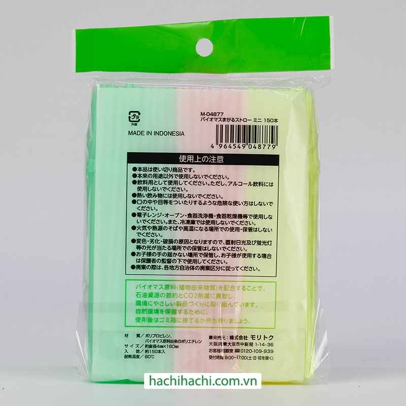 Ống hút nhựa sinh học 150 cái (loại nhỏ)  thương hiệu MORITOKU