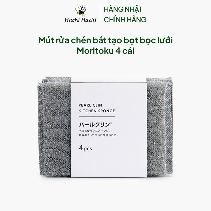 Mút rửa chén bát tạo bọt bọc lưới Moritoku 4 cái thương hiệu MORITOKU