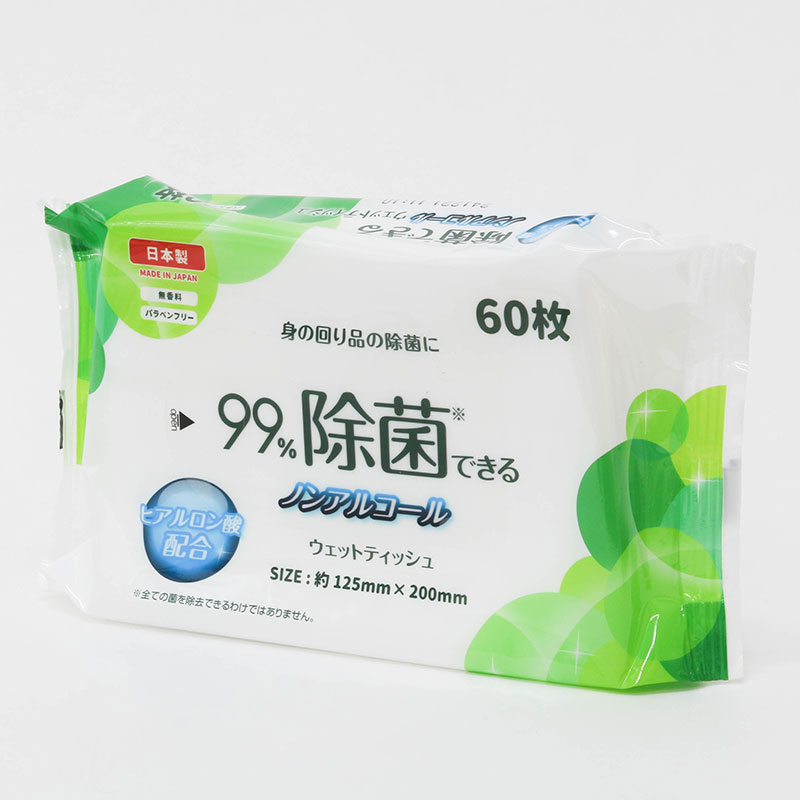 Khăn ướt Nhật Bản không cồn, kháng khuẩn 99% (60 tờ) thương hiệu MORITOKU