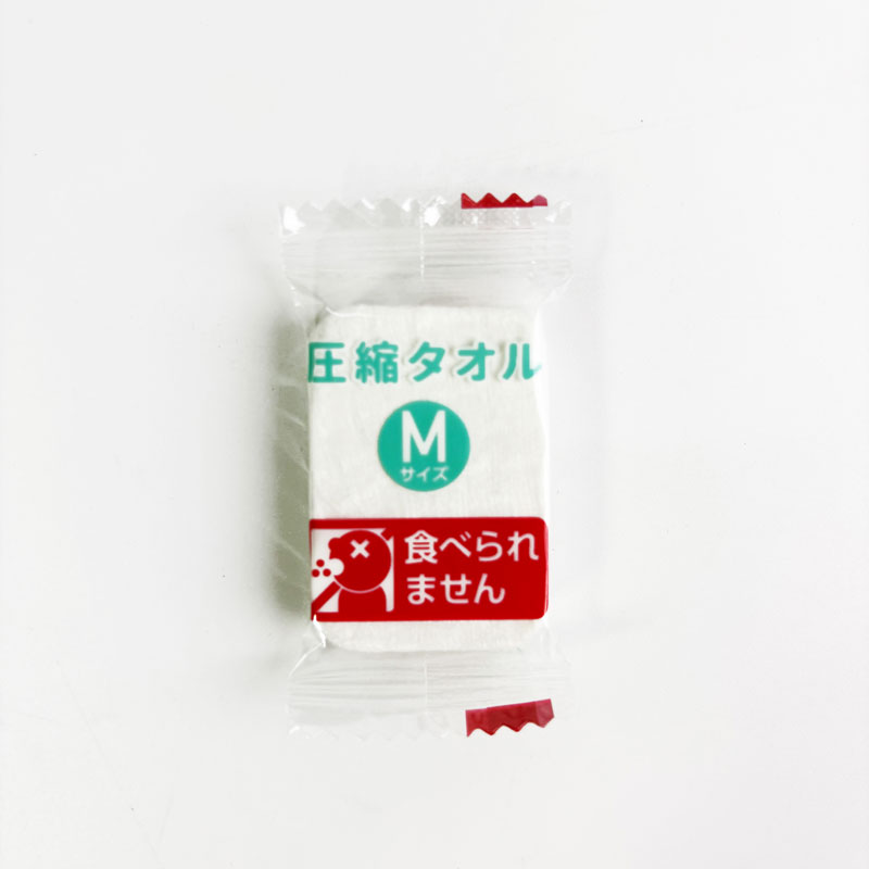 Khăn nén du lịch 25x25cm (8 cái) thương hiệu MORITOKU