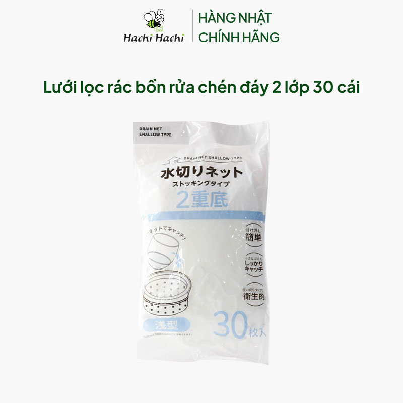 Lưới lọc rác bồn rửa chén đáy 2 lớp 30 cái thương hiệu MORITOKU