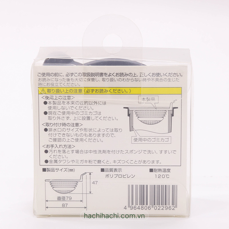 Lưới lọc rác bồn rửa chén 7.9cm thương hiệu 