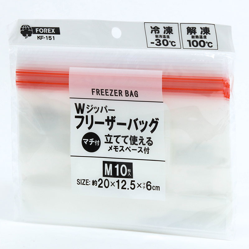 Túi zip đựng thực phẩm size M 20x12.5cm 10 cái (Đáy rộng) thương hiệu 