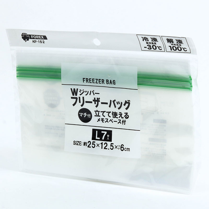 Túi zip đựng thực phẩm size L 25x12.5cm 7 cái (Đáy rộng) thương hiệu 