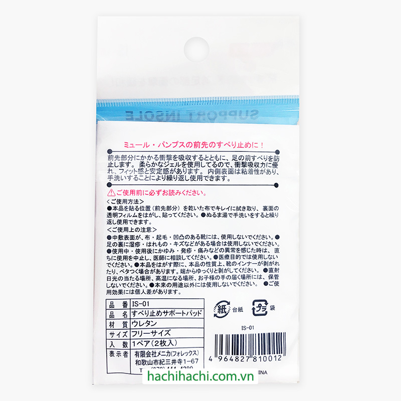 Miếng lót giày chống trượt cho nữ (1 cặp) thương hiệu 